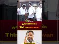 பூகம்பம் கிளப்பிய Thirumavalavan | #thirumavalavan | #vijay | #tvk | #dmk | #shorts