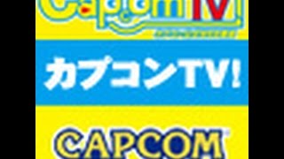 カプコンTV！特番 MH4G 春の紅白狩り合戦