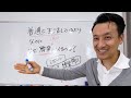 普通に生活をしているだけなのに、なぜ腰痛になるのか？｜三重県桑名市の整体にこにこスタイル