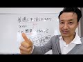 普通に生活をしているだけなのに、なぜ腰痛になるのか？｜三重県桑名市の整体にこにこスタイル