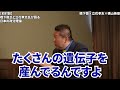 【初対談】 メディア 改革 と 平和ボケ した 日本 に必要なリーダー像 橋下徹 × 立花孝志 ｜後編