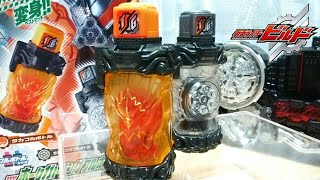 DXホークガトリングフルボトルセットをレビュー！【仮面ライダービルド】