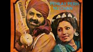 Pehlay Perh Nu Chan - Mohd Sadiq & Ranjit Kaur