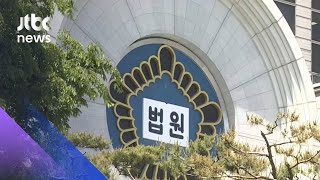 술집 시비로 폭행해 숨지게 한 20대…징역 4년 선고 / JTBC 아침\u0026