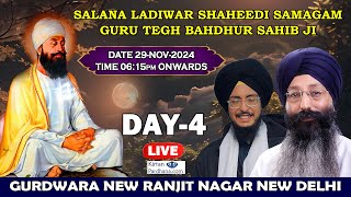 Day-4 Patel Nagar Delhi Live!! Salana Shaheedi Samagam of Guru Tegh Bahdhur Sahib Ji (29-Nov-2024)