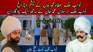 Prince Malik Ata Muhamad khan Nawab of Kot Fateh Khan | beautiful horses | One day with Nawab Arslan
