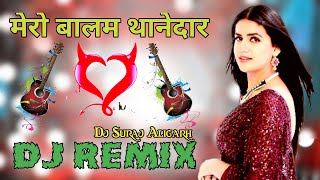Balam Thanedar Dj Remix Song|| New Haryanvi Song Remix|| Dance Remix Song 2022||Dj Suraj Aligarh ||