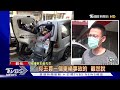 回收車撞毀生財車 玻璃碎片掉進批發衣 求償百萬遭拒｜tvbs新聞