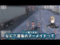 【vcrgta3】他ギャング＆警察と戦闘しまくる最終日前日ｗｗｗ【叶 葛葉 にじさんじ切り抜き】