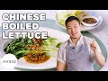 Boiled Lettuce with Garlic & Oyster Sauce | Why It Works with Lucas Sin | Food52
