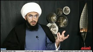 ما رأي الشيخ القريشي في ما يسمى \