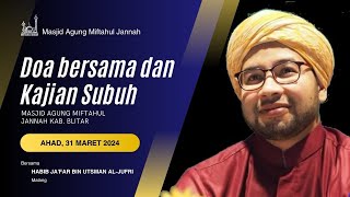 #kajian  Subuh Masjid Agung Miftahul Jannah Bersama HABIB JA'FAR 24 MARET 2024