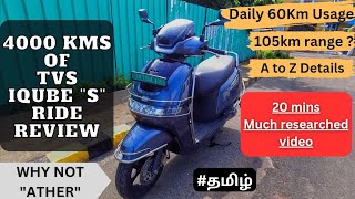 TVS Iqube S Electric Tamil Review | Price | Range | 2023