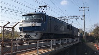 EF210-16号機牽引 1050レ 芦屋駅 → さくら夙川駅 (2020.12.8)