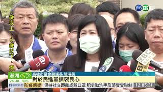 許崑源墜樓身亡 藍綠議員前往悼念 | 華視新聞 20200608