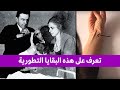 تعرف على هذه الـ12 بقايا تطورية في جسم الإنسان