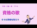 fp2級特化講座 【時間をかけても覚えて欲しい！一時所得と退職所得】タックスプランニング4