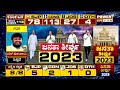 karnataka election result 2023 ಬಹುಮತ ಬಂದ್ರೂ ಕಾಂಗ್ರೆಸ್​ಗೆ ಆಪರೇಷನ್ ಭೀತಿ power tv news