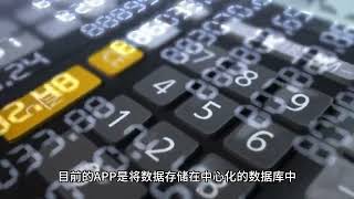 链上智能合约DApp系统开发技术实现