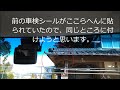 7年落ち、走行距離68 500kmのダイハツ タントカスタムを車検に出してみた！