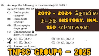 🔥TNPSC - இல் 2019 முதல் 2024 வரை கேட்டா | HISTORY, INM |150 வினாக்கள்🔥 #studyvlog #governmentjobs