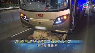 香港新聞｜無綫新聞｜01/07/23 要聞｜六旬婦推手推車橫過馬路被巴士撞倒不治 26歲司機涉危駕被捕｜ TVB News