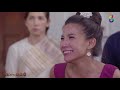 ซิ่นลายหงส์ ep.8 ตอนที่ 2 4 22 11 61 ช่อง8