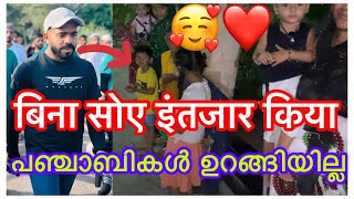 Shihab chottur dream journey| ഉറങ്ങാതെ കാത്തു നിന്നു🥰बिना सोए इंतजार किया #shihabchottur