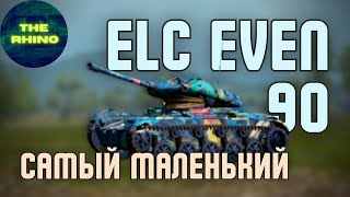 ELC EVEN 90 - ТОП ЛТ? TANK COMPANY