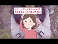 【ガルちゃん有益】やめても問題ナシ！超無駄な習慣。あなたも今すぐやめましょう！ｗ【まとめ】