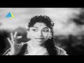 கைதி கண்ணாயிரம் 1960 kaithi kannayiram tamil full movie r.s.manohar e.v.saroja