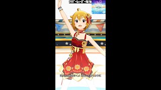 【ミリシタMVソロAS】Glow Map (伊吹翼) ひまわり小町　アナザーシェーダー陰強