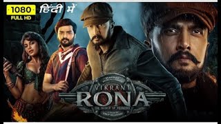 New 2022 |Raja Vikramarka Full Hindi Dubbed Movie | Kartikeya, Tanya Ravichandran