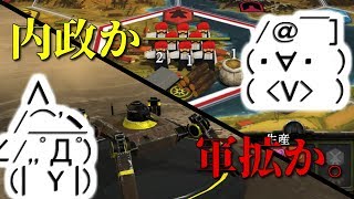 ボドゲ未経験者にもおすすめ『Scythe 大鎌戦役』プレイ講座第02回