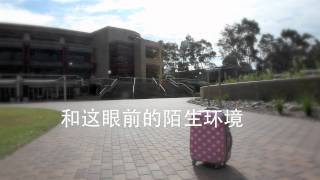 卧龙岗大学WCSSA2011中秋晚会 串场视频1