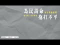 eombuy易買特約爆片爆相｜屯門河一艘快艇起火 冒大量濃煙｜channel c hk