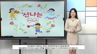 22.09.27 신나는 주식