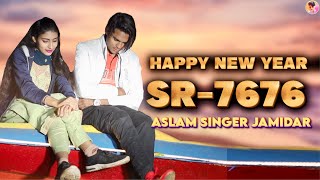Aslam Singer Deadwal SR. 7676/ Mustkeem Deadwal/ Happy New year / 2024 /4k HD