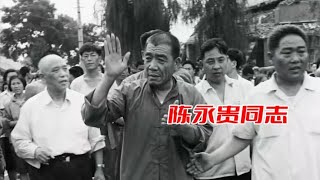 1980年，陈永贵收到材料后大发雷霆：大寨怎么就成了“累赘”？