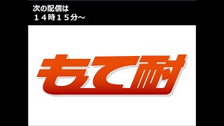 2021 もてぎ7時間耐久レース”もて耐”