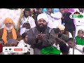 new bayan azmate o shan e mustafa ﷺ sayyed aminul qadri kgn channel