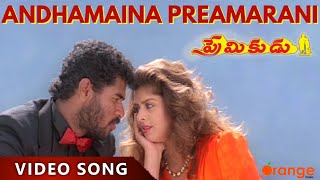 Andhamaina Premarani Full video song || Premikudu Telugu || Prabhu Deva,Nagma || Orange Music
