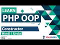 PHP OOP Constructor Function Tutorial in Hindi / Urdu