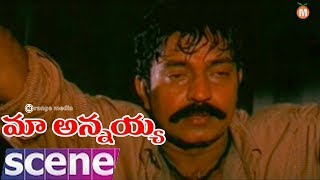 Rajasekhar's Most Emotional Scenes || Maa Annayya Movie || Meena || Telugu Full Screen