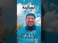 لماذا نفقد السعادة