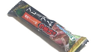 🇯🇵日本の駄菓子　プレミアムうまい棒　🥩和風ステーキ味🥩　Japanese steak taste