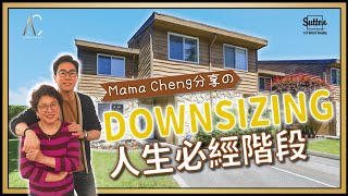 【溫哥華地產】列治文兩層單邊TownHouse｜戶型格局大而實用｜叫價$79.9萬