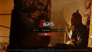 Conqueror’s Blade OST S7 Linwu Fortress 臨武砦 STAGE 3-A