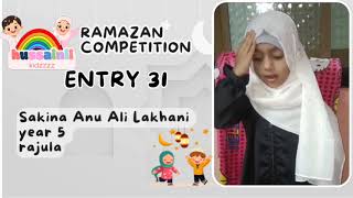 Entry 31 -- Sakina Anu Ali Lakhani -- Years 5 -- Rajula