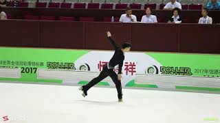 2017 Roller Games World Championship - Artistic Senior Men Short Program 世界全项目轮滑锦标赛 花样轮滑 成年男子短节目